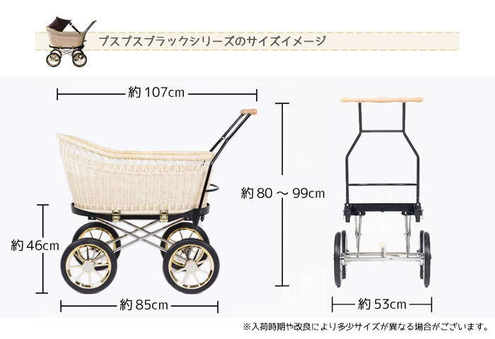 東京乳母車 プスプス ブラック本体+マリンストライプ・ブルー幌 ベビーカー 双子用 二人乗り B型 A型 新生児 ベビーベッド