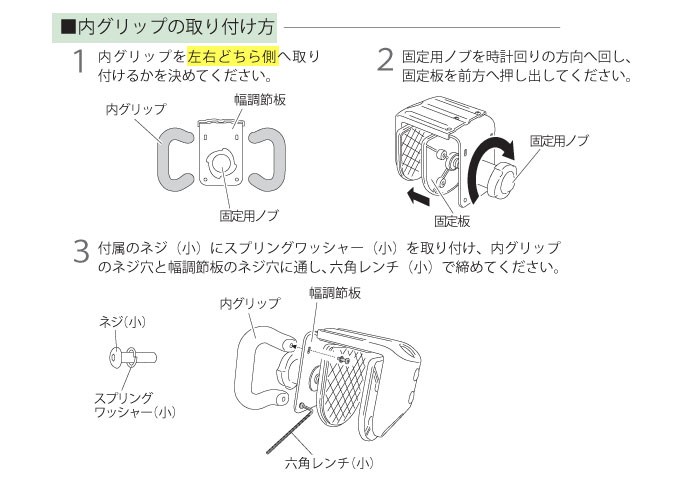 介護用 風呂 幸和製作所 テイコブコンパクト浴槽手すり YT01 入浴