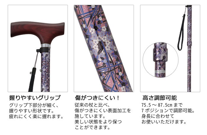 Tacaof 幸和製作所 テイコブ折りたたみ式伸縮クッションステッキ
