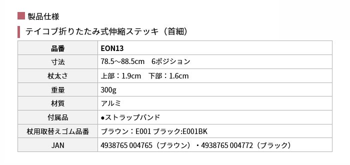 唯@値引き不可、プロフ必読 様専用 杖 - メルカリ