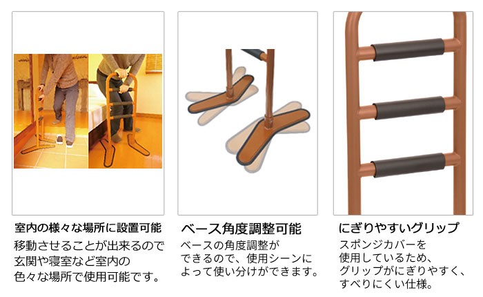 幸和製作所 らくらくたっち HUH03 介護用杖 : k04-002 : 車椅子