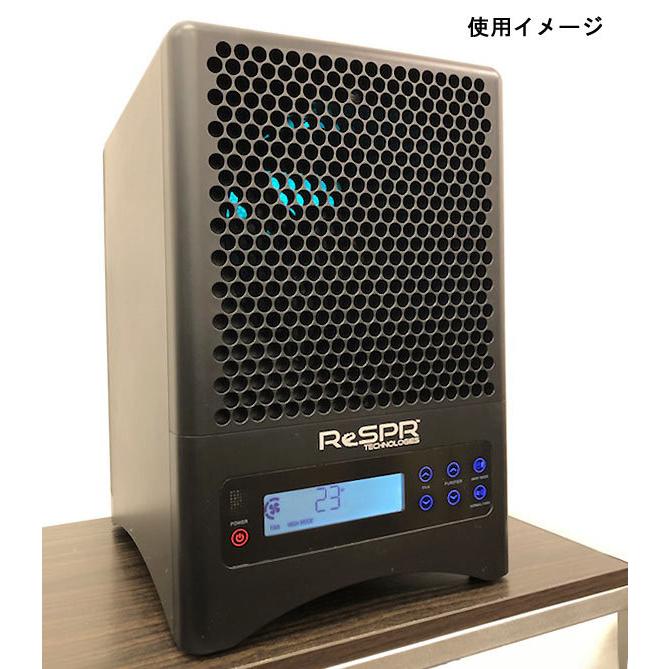 空気清浄機 レスパー ReSPR FLEX(ReSPR 3001) 空気浄化装置 ウィルス