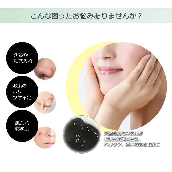 SHEGAIA スキンバキューム ディープクレンジングマスク