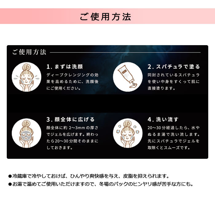 毛穴パック DoMeCare ディープクレンジングマスク(パック) 150g