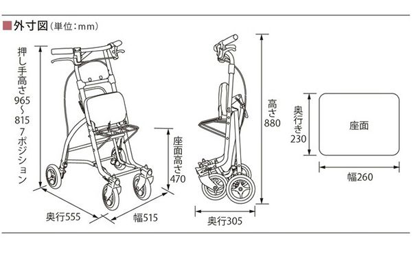 シルバーカー 幸和製作所 テイコブ スタッグ US06 手押し車 折りたたみ