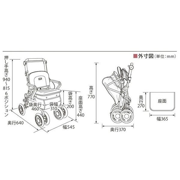 シルバーカー 幸和製作所 テイコブ レコルティ ST10 歩行介助 補助具