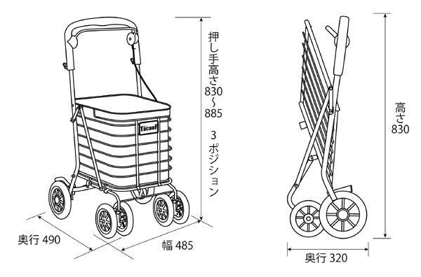 シルバーカー 幸和製作所 テイコブワゴン DX PS-189 歩行介助 補助具