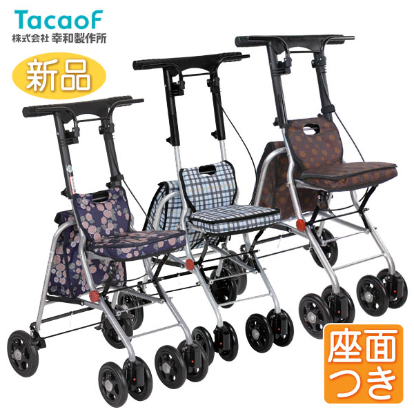 yua shop期間限定SALE中‼️ 期間限定SALE - 車椅子とシルバーカーのお店 YUA
