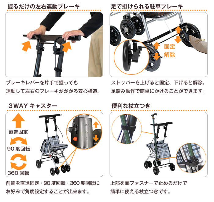 シルバーカー 幸和製作所 テイコブ シプール SICP02 歩行介助 補助具 手押し車 コンパクト 軽量 おしゃれ 折りたたみ ◎