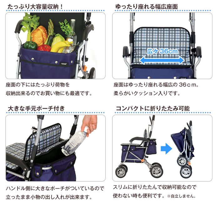 ネット直販店 幸和製作所 シルバーカー ボクスト SIST02 チェック