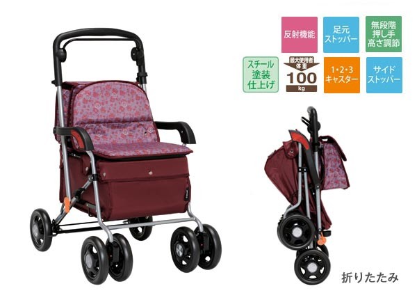 シルバーカー 幸和製作所 テイコブ カウートII SIST04 歩行介助 補助 シルバーカー 幸和製作所 テイコブ カウートII SIST04 歩行介助 補助