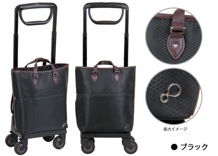 【最終値下げ】フリーナ102 ブラック 買い物カート 約12L フリーナ102 WCF102｜株式会社幸和製作所