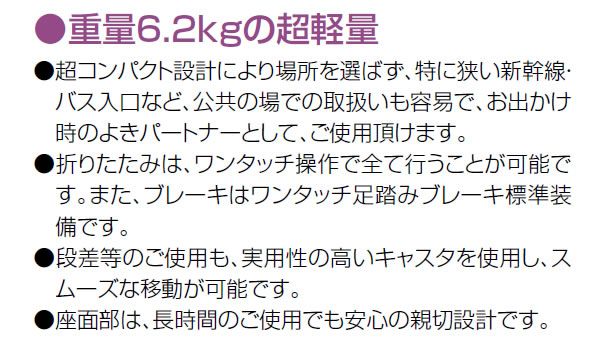 車椅子 軽量 コンパクト 松永製作所 MV-2 介助式 簡易《非課税》 : w21-280 : 車椅子・シルバーカーの店 YUA - 通販 -  Yahoo!ショッピング