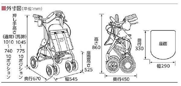 Tacaof 幸和製作所 歩行車 テイコブリトルRF WAW02 歩行介助