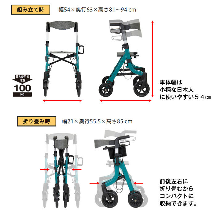 幸和製作所 歩行車 テイコブマルシェ WAW24 歩行介助 補助具 : s31-062 : 車椅子・シルバーカーの店 YUA - 通販 -  Yahoo!ショッピング