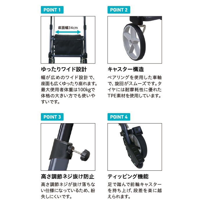 Tacaof 幸和製作所 歩行車 シトレアワイド WAW27 歩行介助 補助