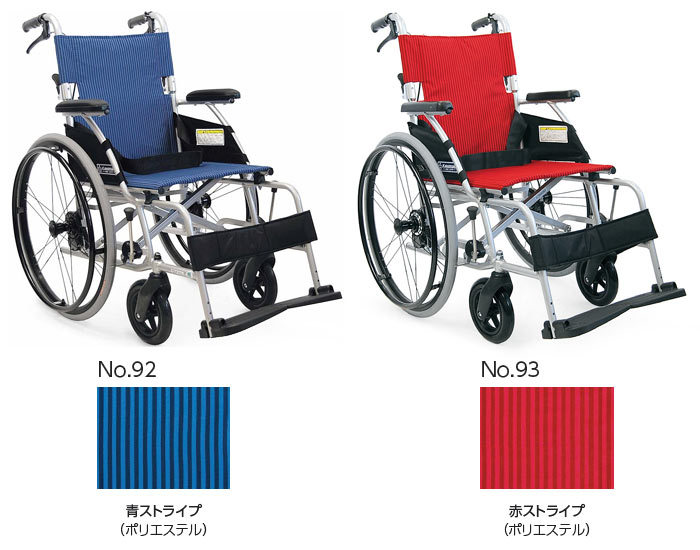 車椅子 軽量 コンパクト カワムラサイクル BML22-40SB 軽量 折りたたみ 自走式 《非課税》