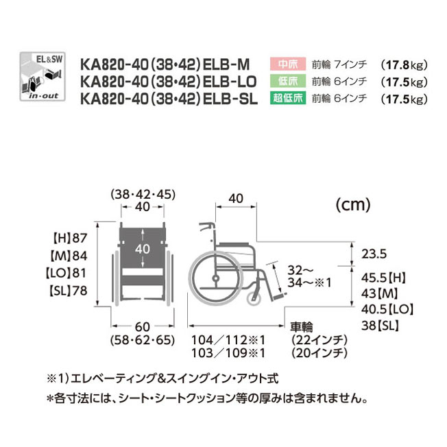 折りたたみイス xai12-01.jpg
