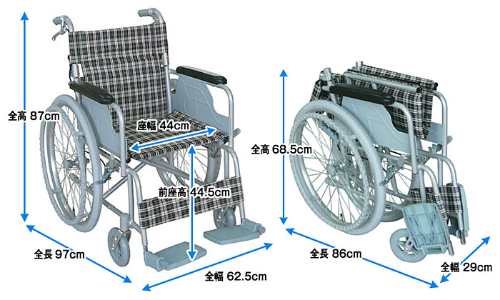 ○在庫限りの大特価○車椅子 折りたたみ 幸和製作所 B-31 自走式車いす 