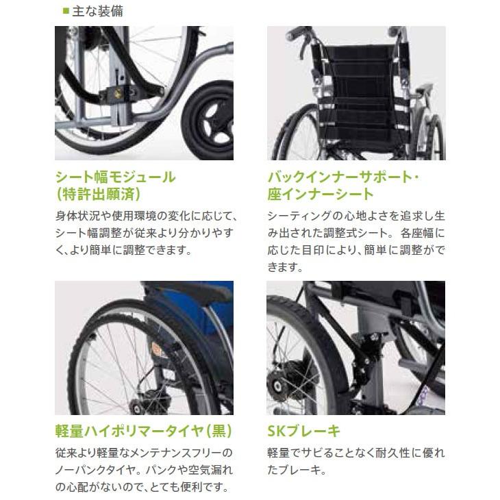 ミキ 車椅子 軽量 コンパクト MiKi カルッタ CRT-1-CZ