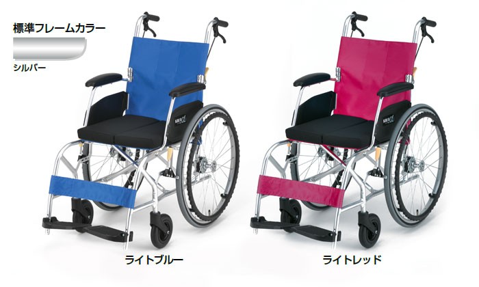 車椅子 軽量 折りたたみ 自走式 日進医療器 スーパー軽量+αシリーズ NA 