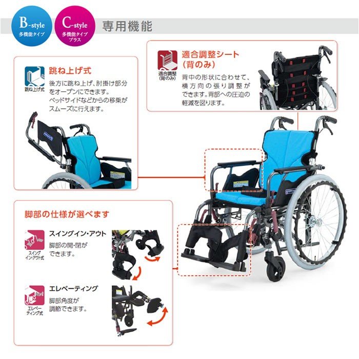カワムラサイクル 車椅子 軽量 コンパクト KMD-B22-40(38/42)-M