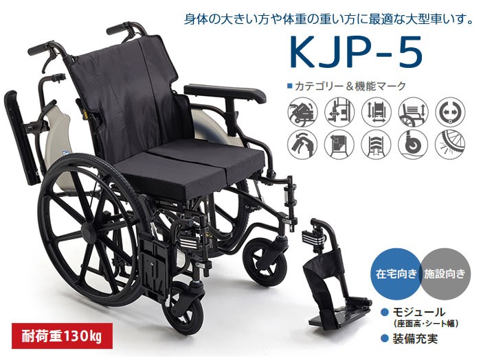 人気ショップが最安値挑戦！】 自走型 車椅子 ミキ X MPN-43 看護/介護