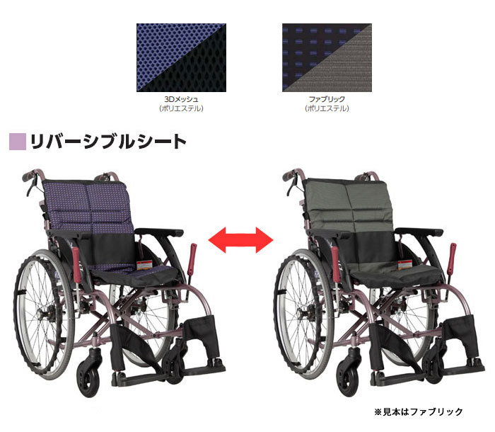 車椅子 軽量 コンパクト カワムラサイクル 多機能 自走式 WARP22-40(42 