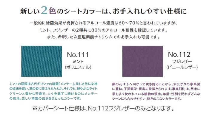 車椅子 カワムラサイクル SY22-40(42)SB 自走式 STAYER(ステイヤー