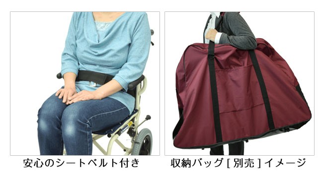 車椅子 軽量 折りたたみ カワムラサイクル 旅ぐるま KA6 旅行 簡易型