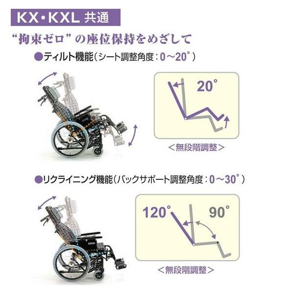 Amazon | 【非課税】カワムラサイクル アルミスチール製