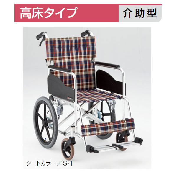 車椅子 松永製作所 AR-371 介護用品 介護 介助用《非課税》 : w21-107