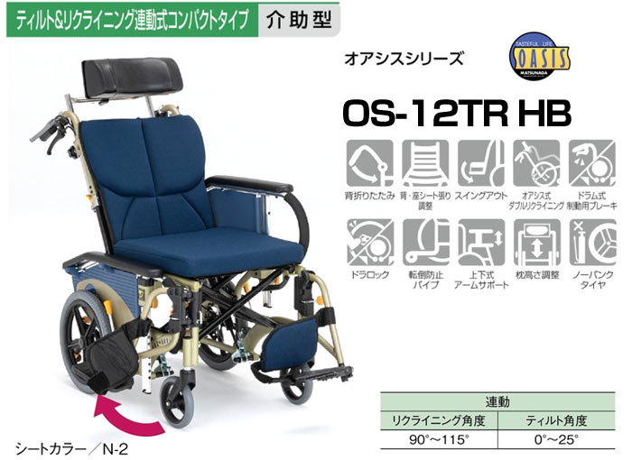 Amazon | 【非課税】 松永製作所 NEXT-21B (F-2 ブルー) NEXT