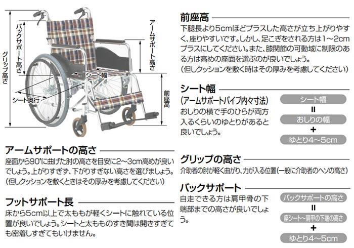 MATSUNAGA 車椅子 介助式 松永製作所 MW-14HB リクライニング
