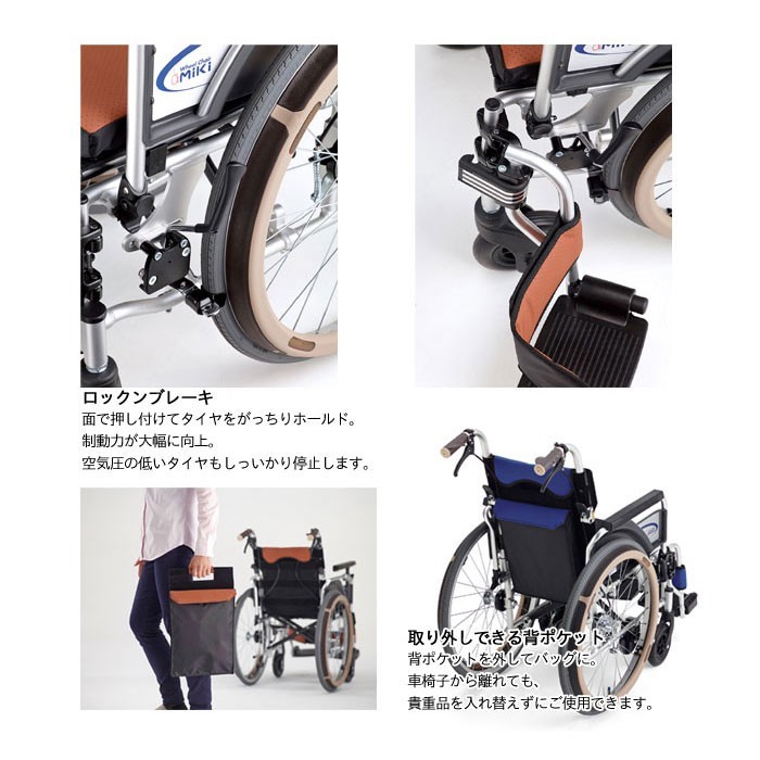 希少】介助式車いす SKT-200B ノンバックブレーキ(自動ブレーキ