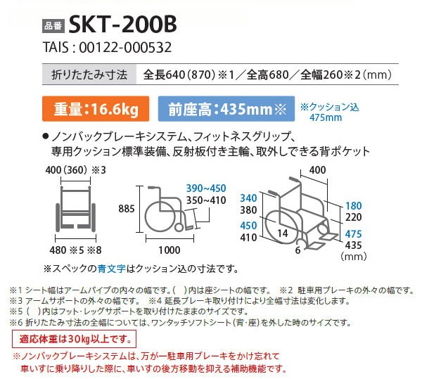 ミキ　Miki　介助　緑チェック　モノトーン男女可　未使用に近い　引取は埼玉北部 売れ筋がひクリスマスプレゼント！ ミキ Miki 介助 緑チェック