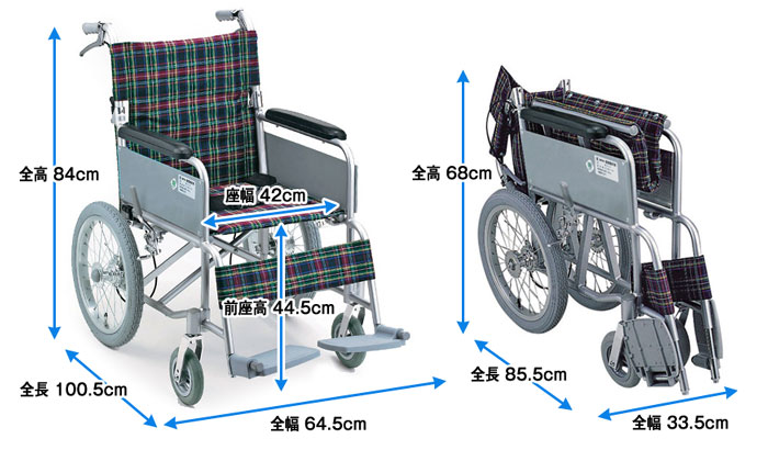 車椅子 軽量 幸和製作所 コンパクト ハンドブレーキ付きアルミ製介護車