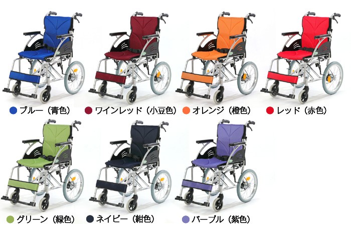 車椅子 折りたたみ G-CARE アルミ製ドラムブレーキ スタンダードタイプ