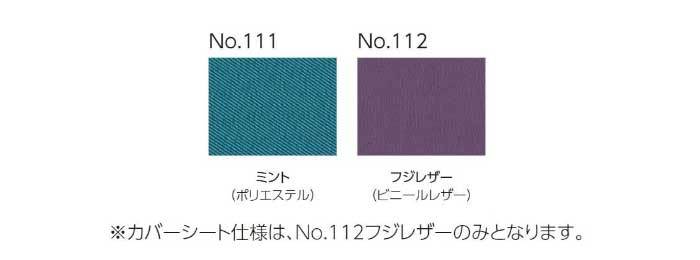 車椅子 カワムラサイクル SY16-40(42)SB 介助式 STAYER(ステイヤー