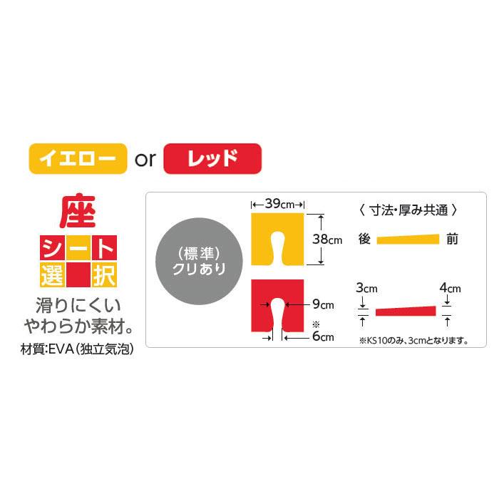 シャワー用 車椅子 KS10 カワムラサイクル : w22-030 : 車椅子