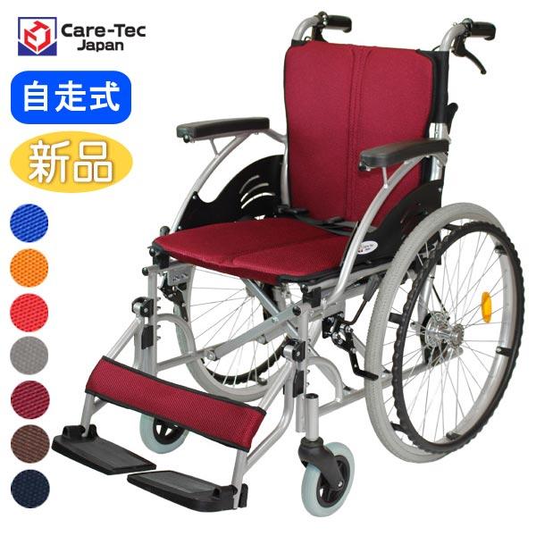 ◆車椅子
