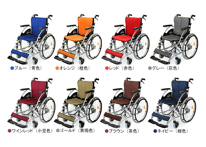 車椅子 軽量 コンパクト ケアテックジャパン ハピネス CA-10SU 自走 