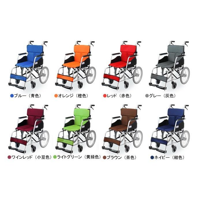 ○期間限定SALE○ 車椅子 軽量 コンパクト ケアテックジャパン ハピネスコンパクト -介助式- CA-13SU《非課税》 : w41-009 :  車椅子・シルバーカーの店 YUA - 通販 - Yahoo!ショッピング