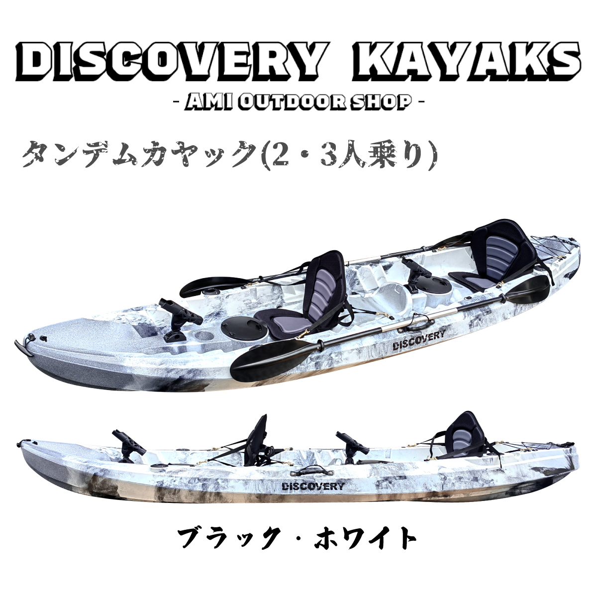 肌触りがいい Discovery マリブ ソロカヤック １人乗り フィッシング