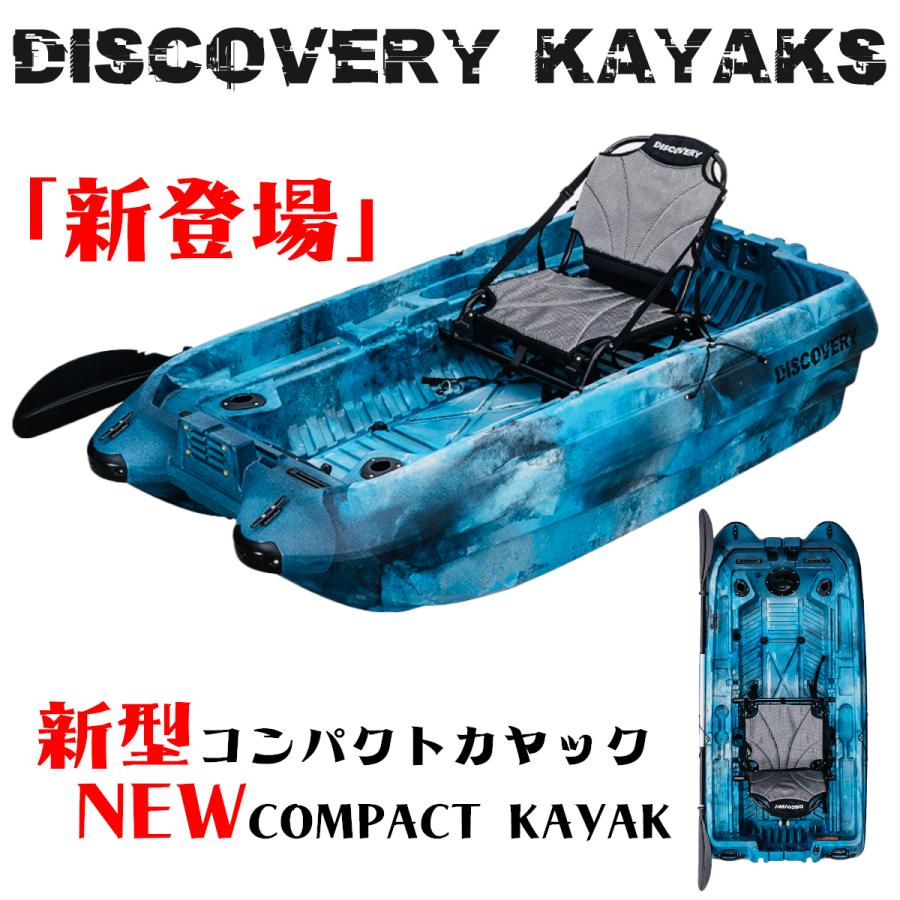 アウトドアショップディスカバリー - DISCOVERYカヤック|Yahoo アウトドアショップディスカバリー - DISCOVERYカヤック|Yahoo