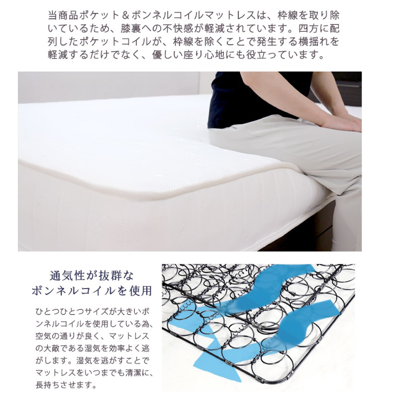 友澤木工 ポケットコイル×ボンネルコイル マットレスD ダブル 圧縮