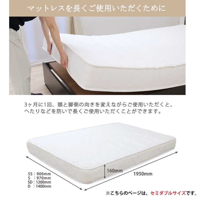 友澤木工 ポケットコイル マットレスSD セミダブル 圧縮タイプ