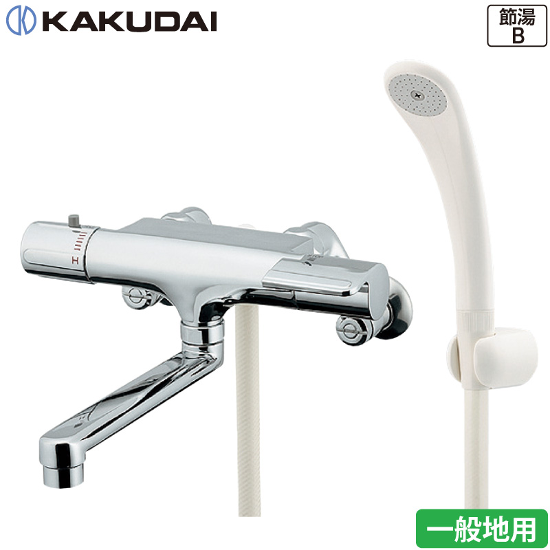 カクダイ（KAKUDAI） サーモスタットシャワー混合栓 バス用水栓金具 