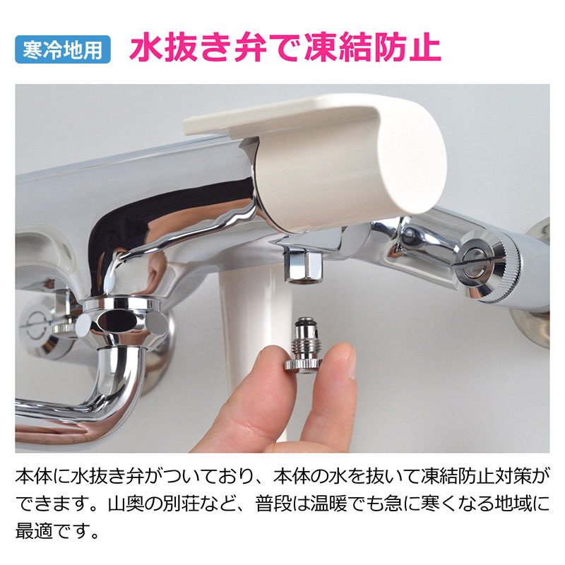 カクダイ（KAKUDAI） サーモスタットシャワー混合栓 バス用水栓金具 