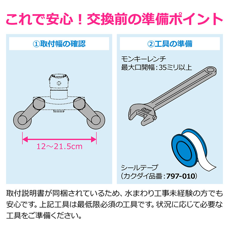 KAKUDAI 192-301 シングルレバー混合栓 カクダイ（KAKUDAI） シングルレバー混合栓 キッチン用 水栓金具 192